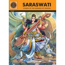 Saraswati (Epics & Mythology)